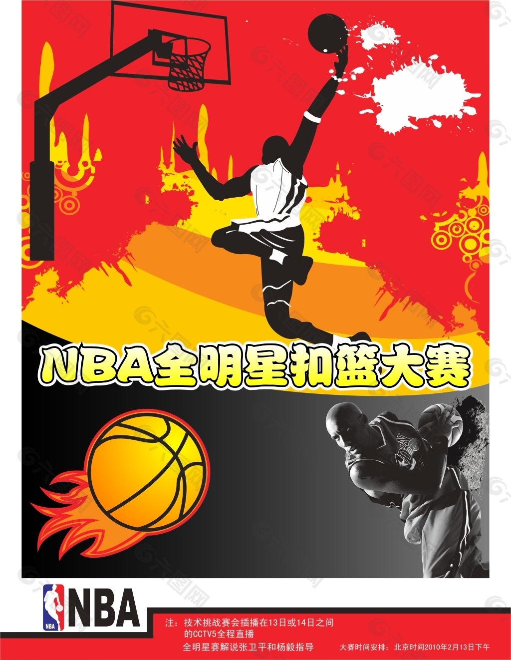 仅仅是胜过 仅仅是胜过